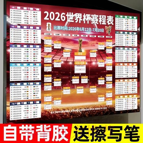 世界杯下注软件推荐与攻略 世界杯下注软件推荐与攻略
